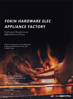 FOKIN Hardware & Electric Appliance
