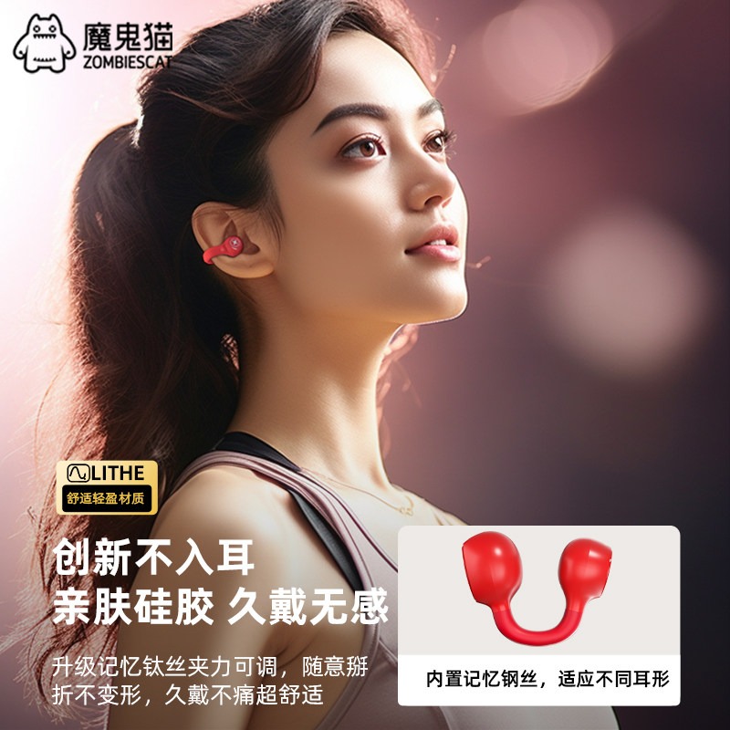 Наушники OWSAIR Non-In-Ear Bluetooth с направленным звуком