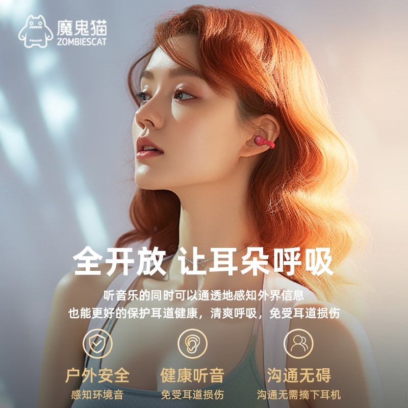 Наушники OWSAIR Non-In-Ear Bluetooth с направленным звуком
