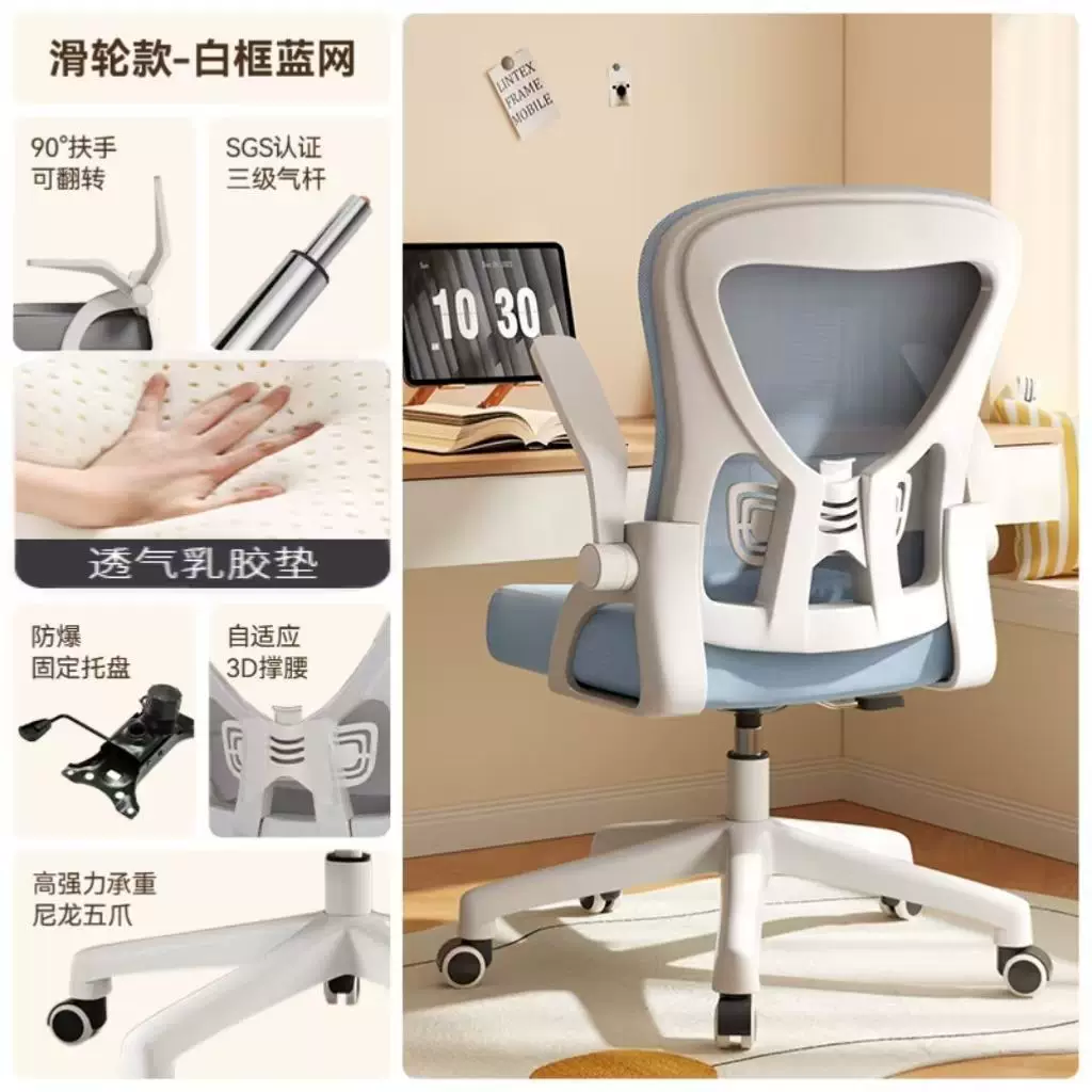 Офисное кресло Ergonomic с белой рамой