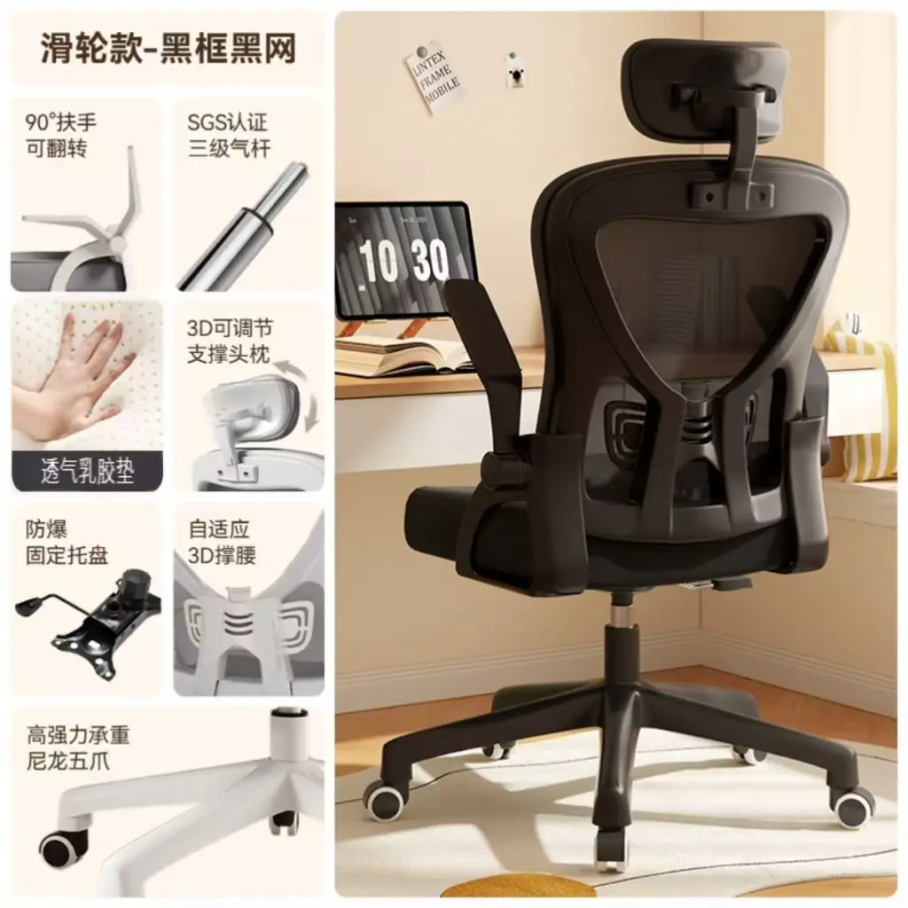 Офисное кресло Ergonomic с белой рамой