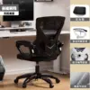 Офисное кресло Ergonomic с белой рамой — фото товара