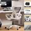 Офисное кресло Ergonomic с белой рамой — фото товара