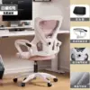 Офисное кресло Ergonomic с белой рамой — фото товара