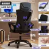 Офисное кресло Ergonomic с белой рамой — фото товара