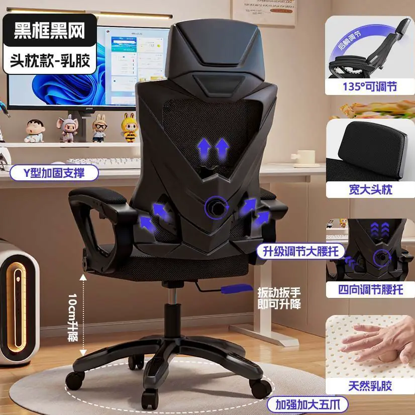 Офисное кресло Ergonomic с белой рамой