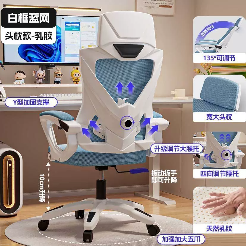 Офисное кресло Ergonomic с белой рамой