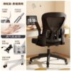 Офисное кресло Ergonomic с белой рамой — видео