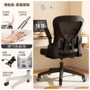 Офисное кресло Ergonomic с белой рамой