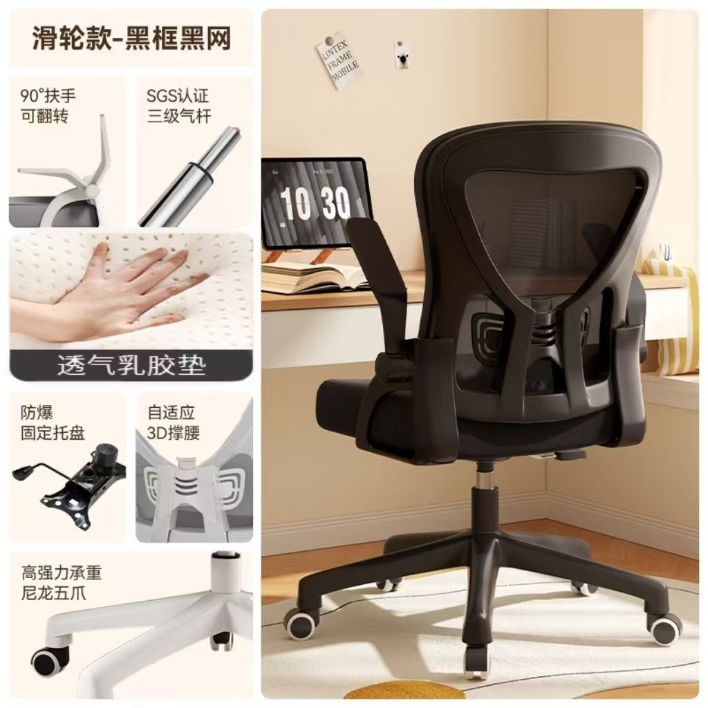 Офисное кресло Ergonomic с белой рамой