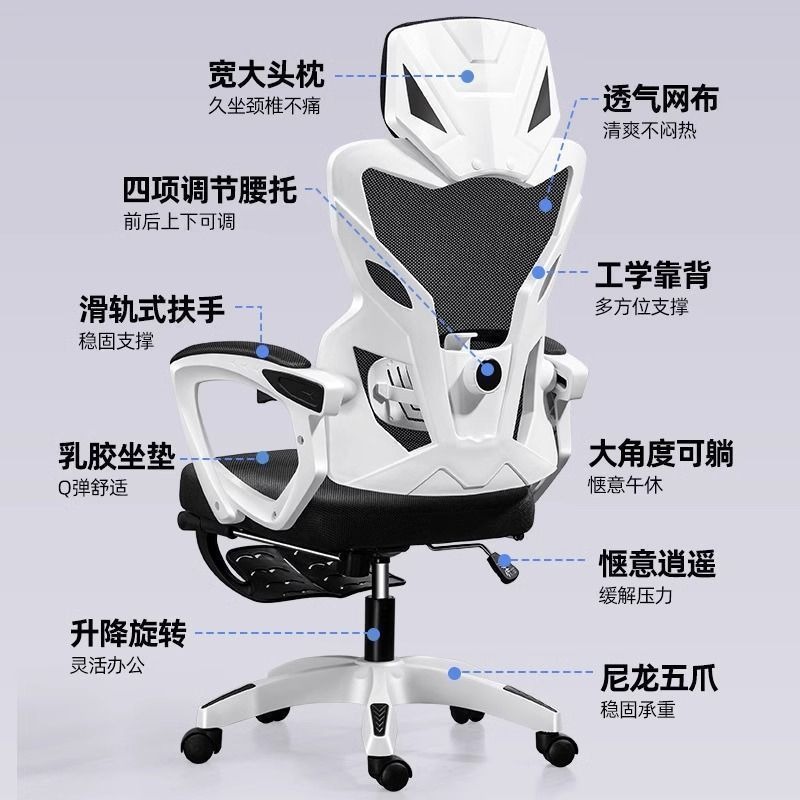 Офисное кресло Ergonomic с белой рамой