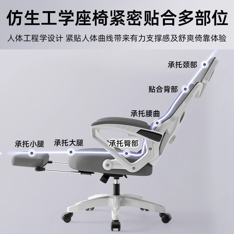 Офисное кресло Ergonomic с белой рамой