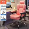 Игровое кресло с регулируемым подголовником и газовым подъемником — фото товара