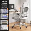 Офисное кресло Ergonomic Chair Series с регулируемой поддержкой — фото товара