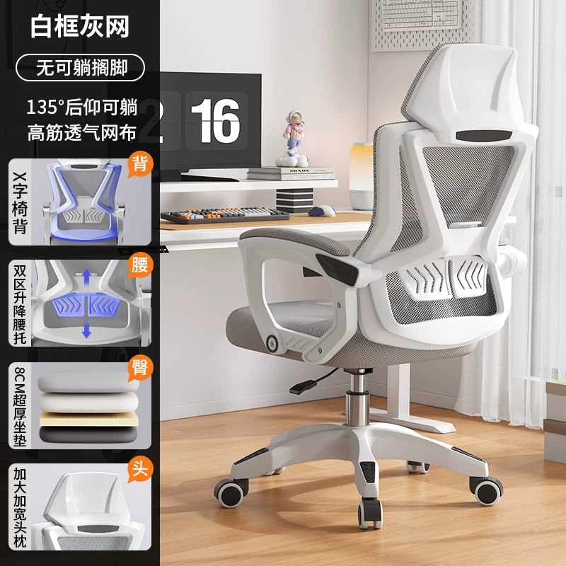Офисное кресло Ergonomic Chair Series с регулируемой поддержкой