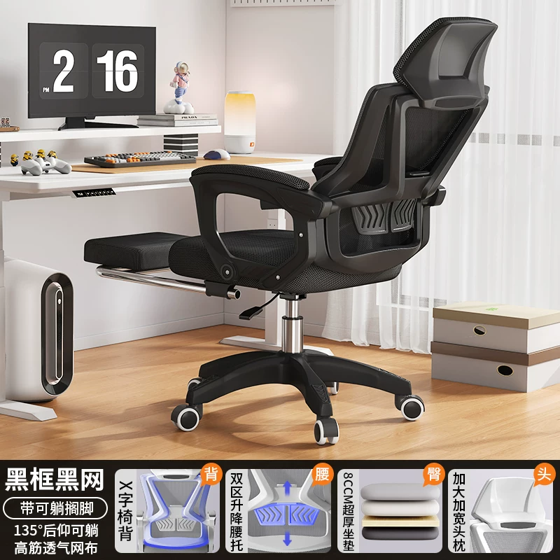 Офисное кресло Ergonomic Chair Series с регулируемой поддержкой