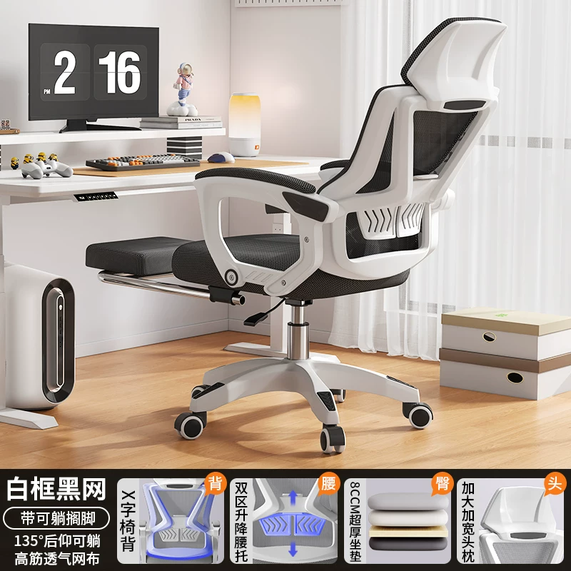 Офисное кресло Ergonomic Chair Series с регулируемой поддержкой