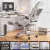Офисное кресло Ergonomic Chair Series с регулируемой поддержкой — фото товара