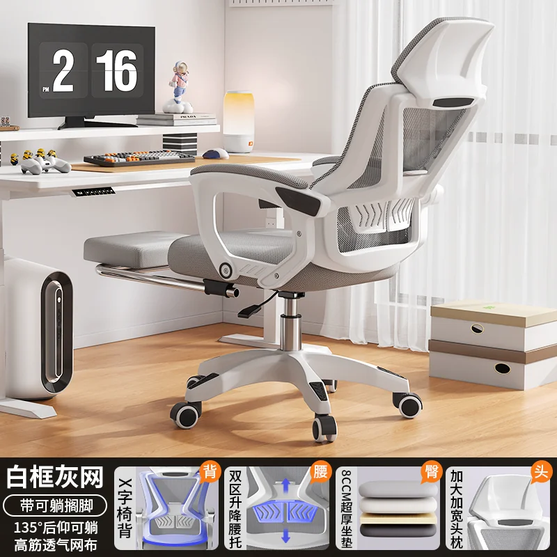 Офисное кресло Ergonomic Chair Series с регулируемой поддержкой