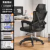 Офисное кресло Ergonomic Chair Series с регулируемой поддержкой — фото товара
