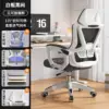 Офисное кресло Ergonomic Chair Series с регулируемой поддержкой — фото товара