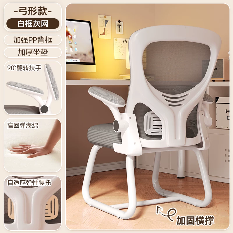 Офисное кресло Ergonomic Chair Series с регулируемой поддержкой