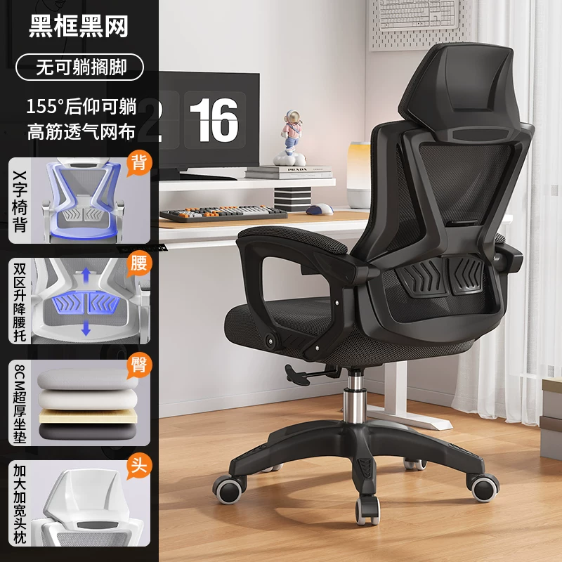 Офисное кресло Ergonomic Chair Series с регулируемой поддержкой
