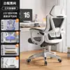 Офисное кресло Ergonomic Chair Series с регулируемой поддержкой — фото товара