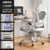 Офисное кресло Ergonomic Chair Series с регулируемой поддержкой — фото товара