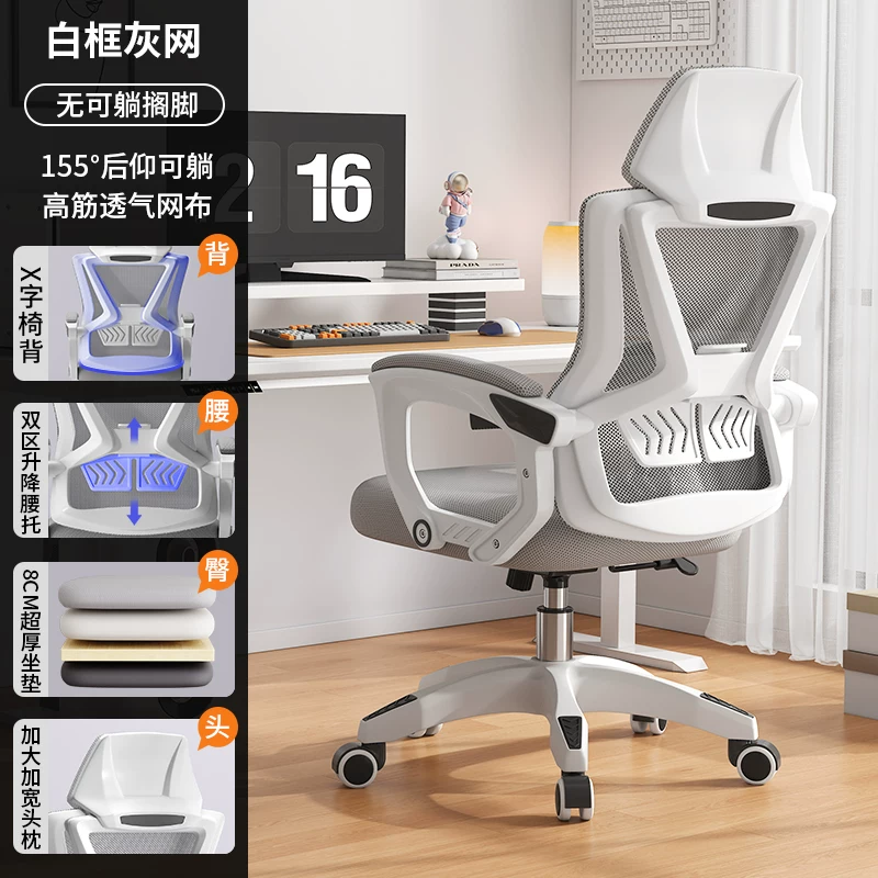Офисное кресло Ergonomic Chair Series с регулируемой поддержкой