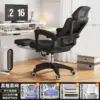 Офисное кресло Ergonomic Chair Series с регулируемой поддержкой — фото товара