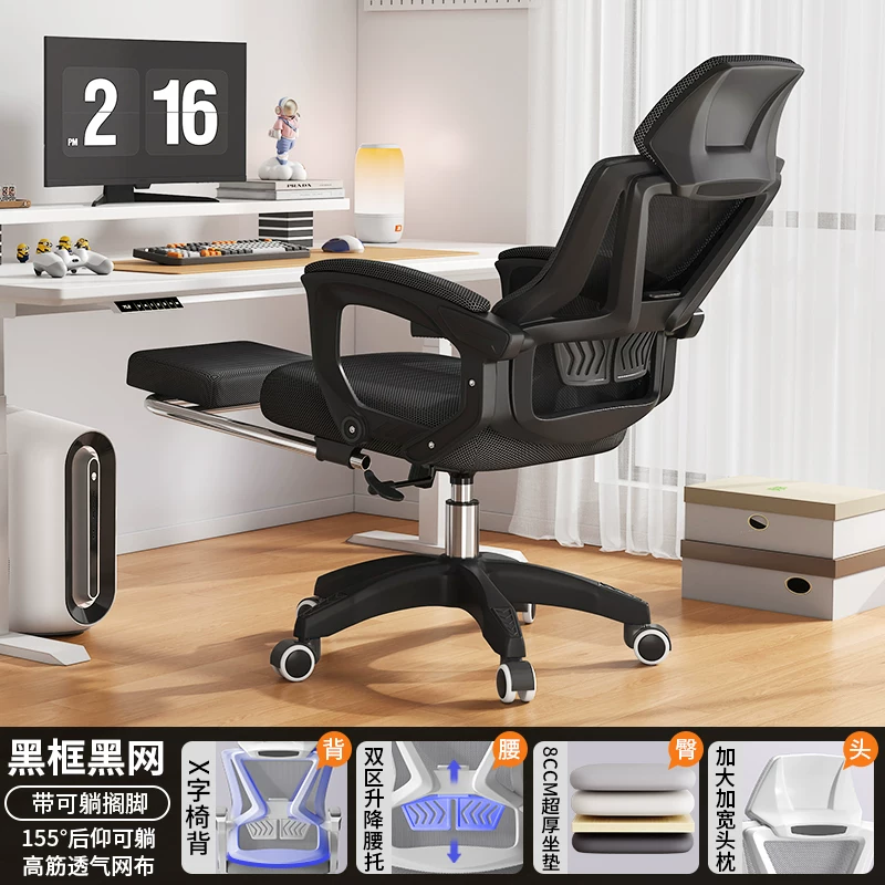Офисное кресло Ergonomic Chair Series с регулируемой поддержкой