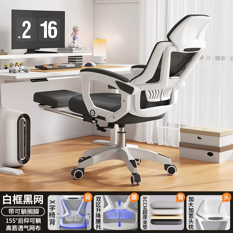Офисное кресло Ergonomic Chair Series с регулируемой поддержкой
