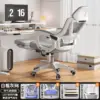 Офисное кресло Ergonomic Chair Series с регулируемой поддержкой — фото товара