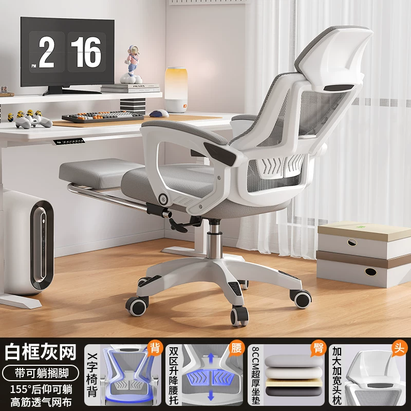 Офисное кресло Ergonomic Chair Series с регулируемой поддержкой