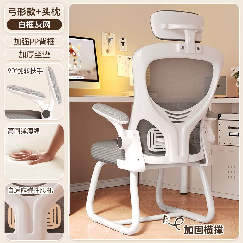Офисное кресло Ergonomic Chair Series с регулируемой поддержкой