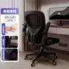 Офисное кресло Ergonomic Chair Series с регулируемой поддержкой — фото товара