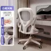 Офисное кресло Ergonomic Chair Series с регулируемой поддержкой — фото товара