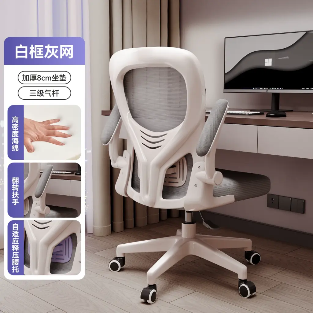Офисное кресло Ergonomic Chair Series с регулируемой поддержкой