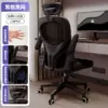 Офисное кресло Ergonomic Chair Series с регулируемой поддержкой — фото товара