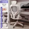 Офисное кресло Ergonomic Chair Series с регулируемой поддержкой — фото товара