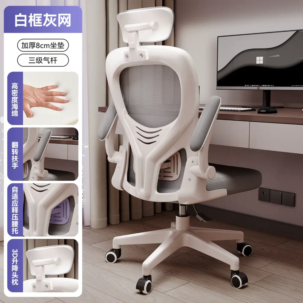 Офисное кресло Ergonomic Chair Series с регулируемой поддержкой