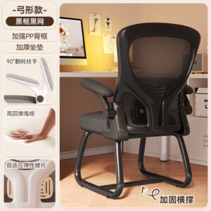 Офисное кресло Ergonomic Chair Series с регулируемой поддержкой