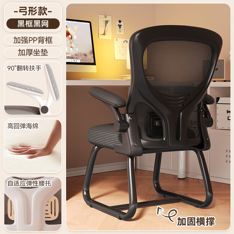 Офисное кресло Ergonomic Chair Series с регулируемой поддержкой