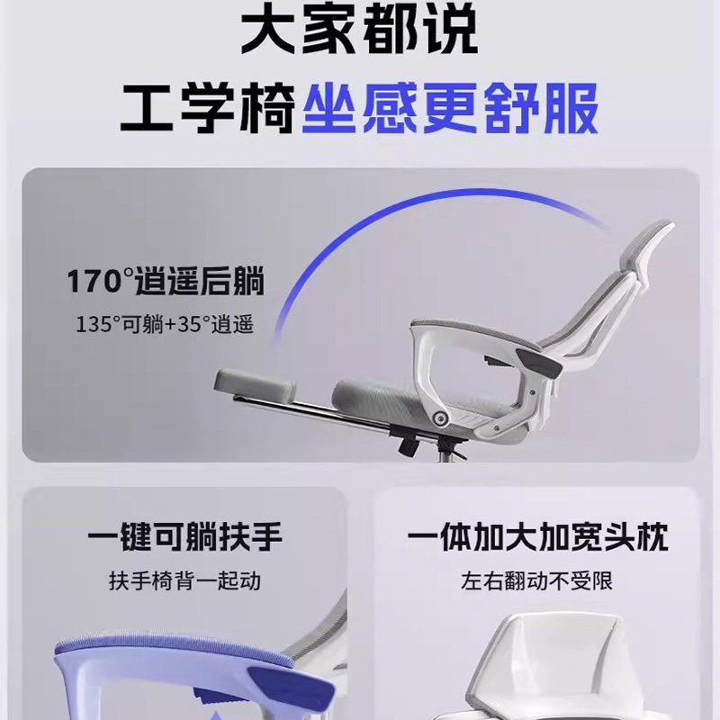 Офисное кресло Ergonomic Chair Series с регулируемой поддержкой