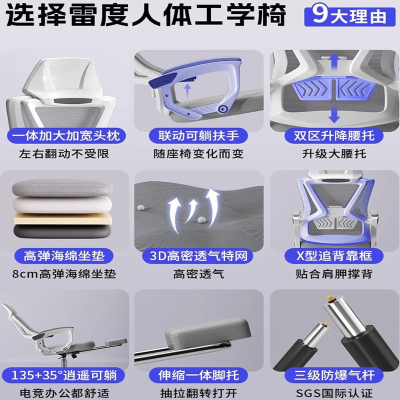 Офисное кресло Ergonomic Chair Series с регулируемой поддержкой