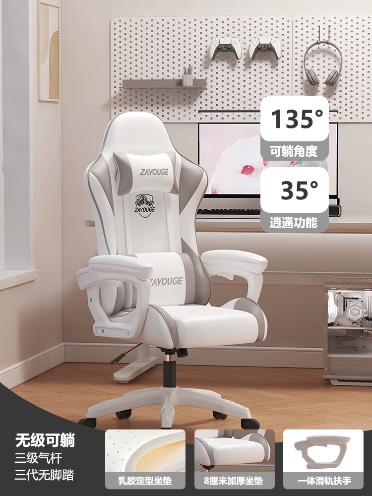 Игровое кресло ZAYOUGE Streamer Gaming Chair