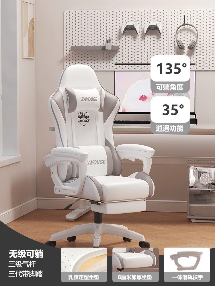 Игровое кресло ZAYOUGE Streamer Gaming Chair