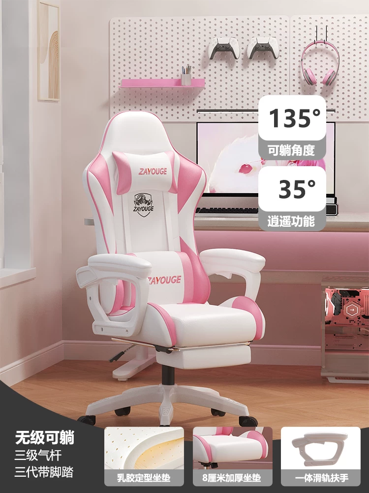 Игровое кресло ZAYOUGE Streamer Gaming Chair