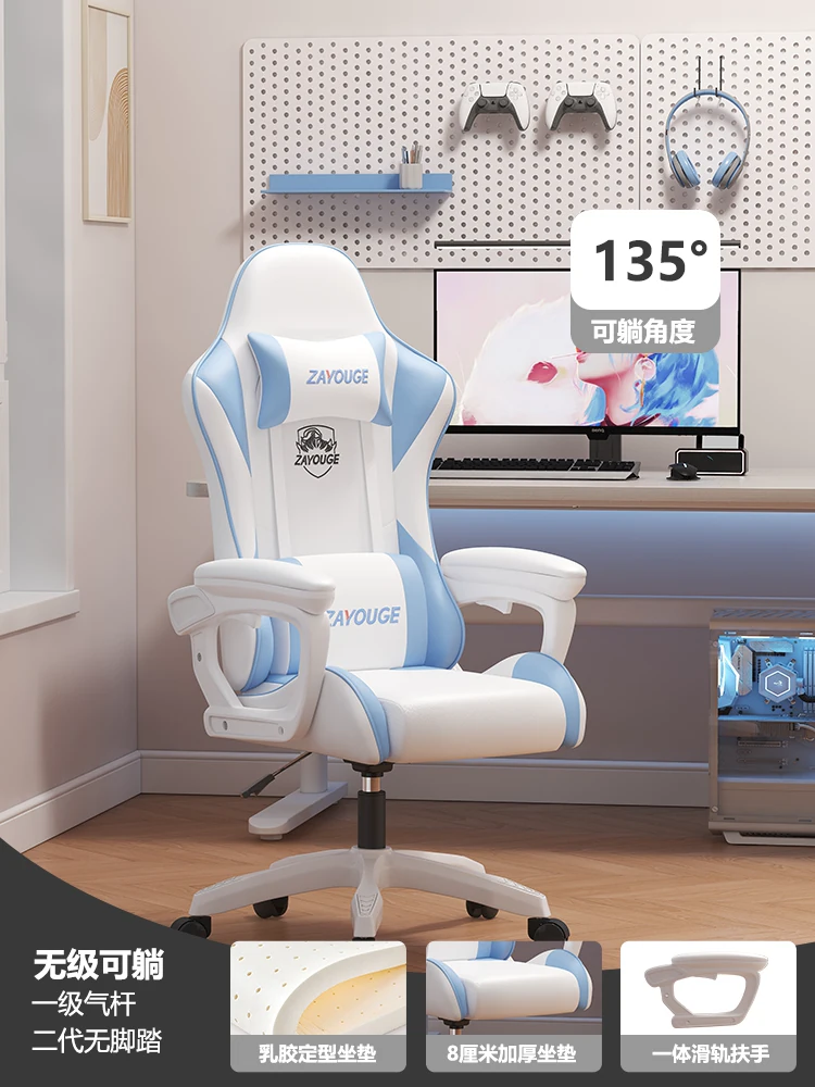 Игровое кресло ZAYOUGE Streamer Gaming Chair